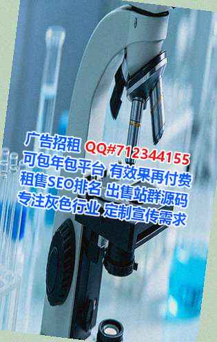 盱眙借腹生子环保科技事务所